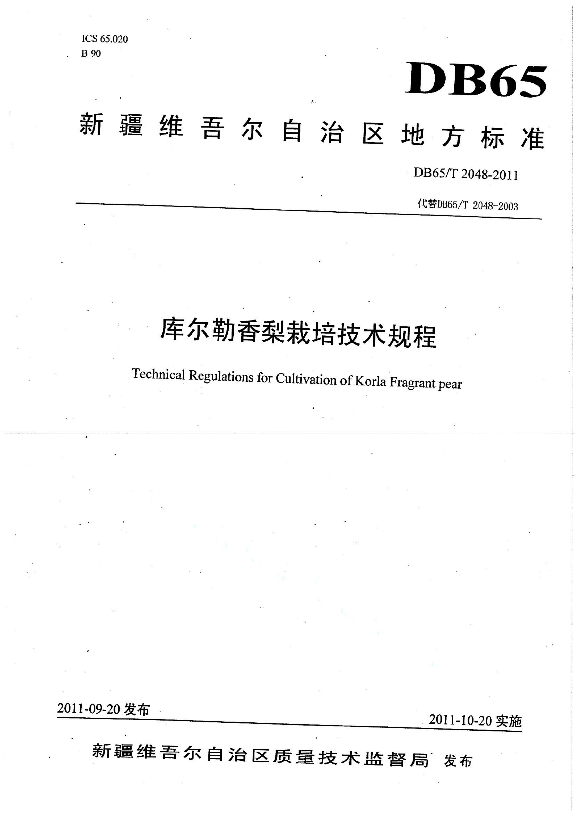 资源详情图
